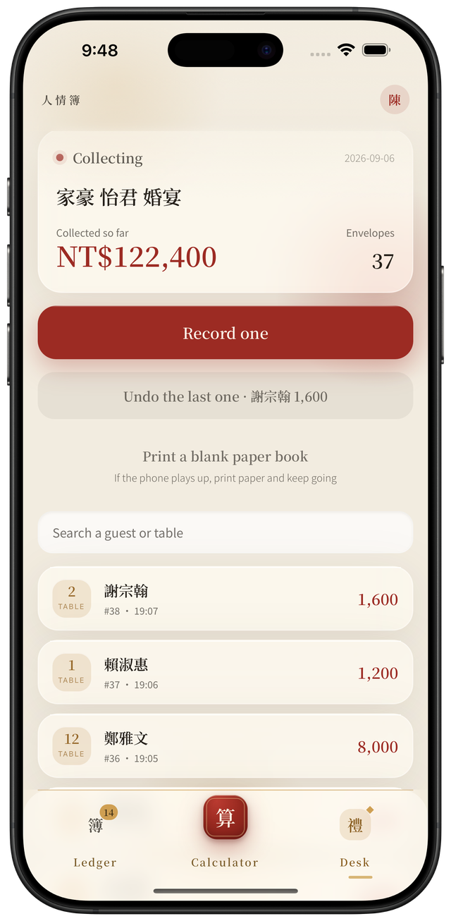 Screenshot: reception desk with a live list of envelopes and a running total